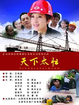 蓝溪镇漫画免费阅读
